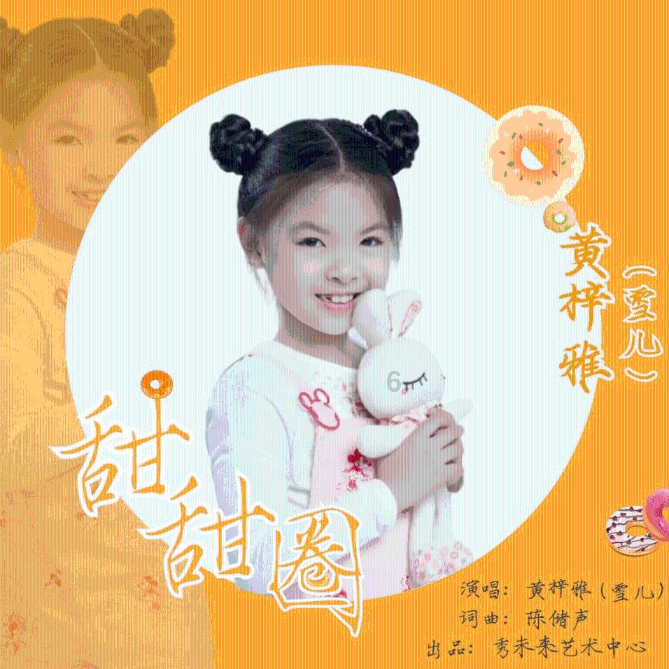 厉害了我的巧虎8