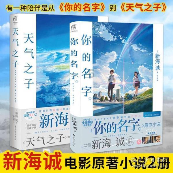 王子逃婚