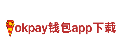 专业机械企业-okpay钱包app下载，品质保障，服务卓越